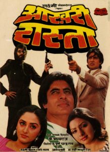 Download Aakhree Raasta (1986) AMZN WEB-DL Hindi Movie (DD 2.0) 480p & 720p & 1080p ESub
