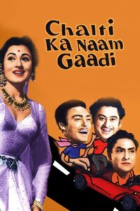 Download Chalti Ka Naam Gaadi (1958) AMZN WEB-DL Hindi Movie (DD 2.0) 480p & 720p & 1080p ESub [B/W]