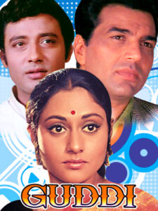 Download Guddi (1971) AMZN WEB-DL Hindi Movie (DD 2.0) 480p & 720p & 1080p ESub