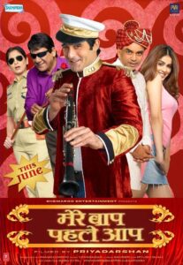 Download Mere Baap Pehle Aap (2008) AMZN WEB-DL Hindi Movie (DD 5.1) 480p & 720p & 1080p ESub
