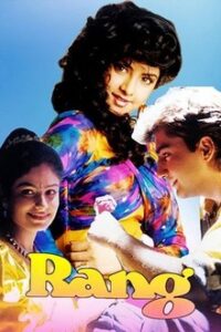 Download Rang (1993) AMZN WEB-DL Hindi Movie (DD 2.0) 480p & 720p & 1080p ESub