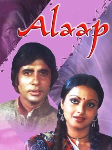 Download Alaap (1977) AMZN WEB-DL Hindi Movie (DD 2.0) 480p & 720p & 1080p ESub
