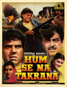 Download Hum Se Na Takrana (1990) JC WEB-DL Hindi Movie (AAC 2.0) 480p & 720p & 1080p