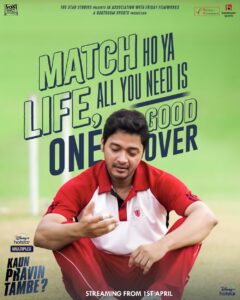 Download Kaun Pravin Tambe (2022) DSNP WEB-DL Hindi Movie (DD 5.1) 480p & 720p & 1080p ESub
