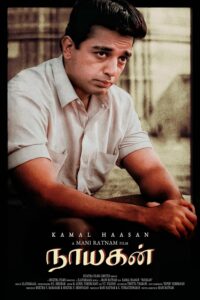 Download Nayakan (1987) AMZN WEB-DL Dual Audio [Hindi (DD 5.1) & Tamil] 480p & 720p & 1080p ESub