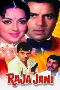 Download Raja Jani (1972) AMZN WEB-DL Hindi Movie (DD 2.0) 480p & 720p & 1080p ESub