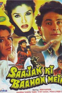 Download Saajan Ki Baahon Mein (1995) Zee5 WEB-DL Hindi Movie (AAC 2.0) 480p & 720p & 1080p ESub