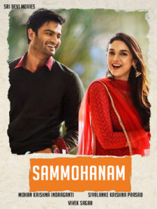 Download Sammohanam (2018) AMZN WEB-DL Dual Audio [Hindi (DD 2.0) & Telugu] 480p & 720p & 1080p ESub