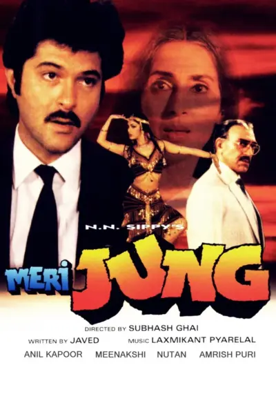 Download Meri Jung (1985) – BollyMod