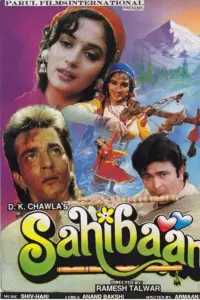 Download Sahibaan (1993) Zee5 WEB-DL Hindi Movie (AAC 2.0) 480p & 720p & 1080p